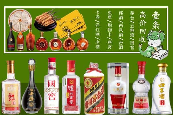 百色市乐业跃国烟酒经营部