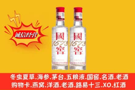 百色市乐业回收国窖酒