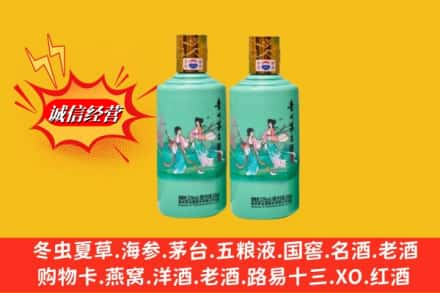 百色市乐业回收24节气茅台酒