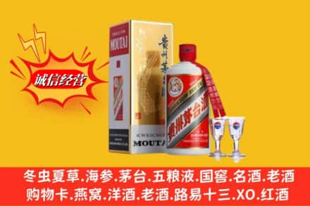 百色市乐业求购回收茅台酒