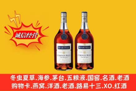 百色市乐业回收洋酒蓝带价格