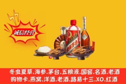 百色市乐业烟酒回收礼品