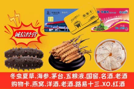 百色市乐业回收高档礼品